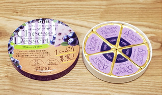 「Q・B・B チーズデザート ブルーベリー 箱6個」のクチコミ画像 by みにぃ321321さん