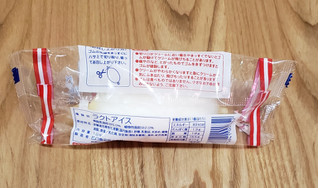 「田口 コロンブスのアイスたまご 袋100ml」のクチコミ画像 by みにぃ321321さん