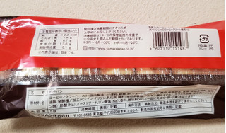 「ヤマザキ 薄皮 コーヒークリームパン キリマンジャロコーヒークリーム使用 袋5個」のクチコミ画像 by はまポチさん