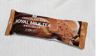 「セブン＆アイ セブンプレミアム ロイヤルミルクティー チョコレートバー 袋85ml」のクチコミ画像 by みにぃ321321さん