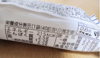 「ブルボン プチ ホワイトチョコラングドシャ 袋47g」のクチコミ画像 by たくすけさん
