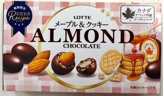 「ロッテ アーモンドチョコレート メープル＆クッキー 箱76g」のクチコミ画像 by SANAさん