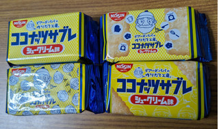 「日清シスコ ココナッツサブレ シュークリーム味 袋4枚×4」のクチコミ画像 by dooさん