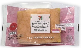 今週から買えるコンビニおやつのまとめ：7月15日（水）