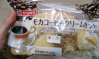 「ヤマザキ モカコーヒークリームサンド 袋1個」のクチコミ画像 by レビュアーさん