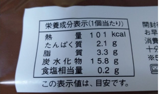 「ヤマザキ 薄皮プリン風味クリームパン カラメル入り 袋5個」のクチコミ画像 by タヌキとキツネさん