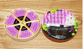「Q・B・B スウィーツ好きのためのチーズデザート ラムレーズン ケース90g」のクチコミ画像 by みにぃ321321さん