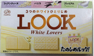 「不二家 LOOK ホワイトラバーズ 箱9枚」のクチコミ画像 by SANAさん