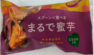 「徳島産業 スプーンで食べる まるで蜜芋 70g」のクチコミ画像 by はるなつひさん
