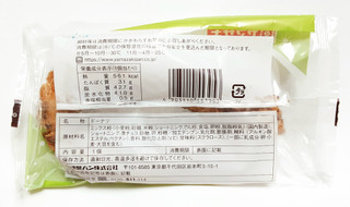 「ヤマザキ ドーナツステーション チョコかけチュロッキー 袋1個」のクチコミ画像 by つなさん