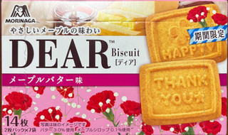 「森永製菓 ディア メープルバター味 箱2枚×7」のクチコミ画像 by ピンクのぷーさんさん