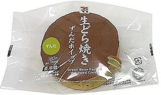 今週新発売のセブンスイーツまとめ！さくらミルクプリンにずんだどら焼きなど♪