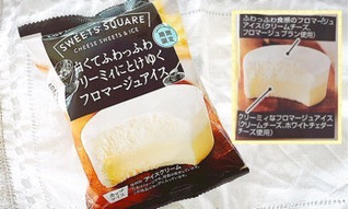 「ロッテ SWEETS SQUARE 白くてふわっふわクリーミィにとけゆくフロマージュアイス 袋120ml」のクチコミ画像 by ぷちとまとさん