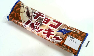 「シャトレーゼ チョコバッキー バニラ 袋70ml」のクチコミ画像 by ゆっち0606さん