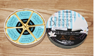 「Q・B・B スウィーツ好きのためのチーズデザート マダガスカルバニラ 箱90g」のクチコミ画像 by みにぃ321321さん