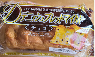 「ヤマザキ デニッシュブレッドマイルドチョコ 袋1個」のクチコミ画像 by ちょこぱんcakeさん