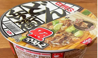 「日清のどん兵衛 肉うどん カップ87g」のクチコミ画像 by 千尋の彼氏2さん