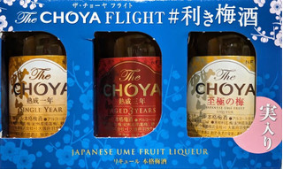 「チョーヤ The CHOYA FLIGHT ＃利き梅酒 3本」のクチコミ画像 by もぐちゃかさん