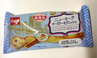 「Pasco ニューヨークチーズケーキデニッシュ 袋1個」のクチコミ画像 by パクんちょさん