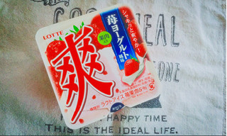 「ロッテ 爽 苺ヨーグルト風味 果肉入り カップ185ml」のクチコミ画像 by ぷちとまとさん
