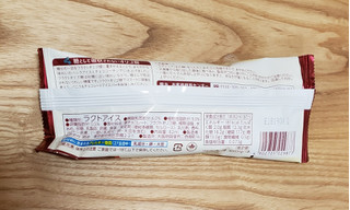 「明治 オリゴスマート バニラ＆チョコレートアイスバー 袋82ml」のクチコミ画像 by みにぃ321321さん