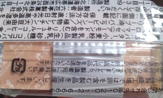 「六花亭 サクサクカプチーノ 霜だたみ 箱10個」のクチコミ画像 by so乃さん