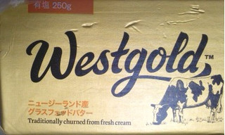 「ウエストゴールド バター 250g」のクチコミ画像 by so乃さん