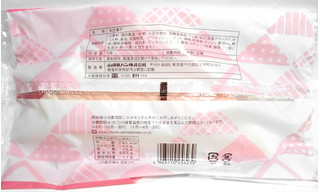 「ヤマザキ 三角蒸しぱん 桜風味 袋1個」のクチコミ画像 by つなさん