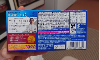 「森永製菓 小枝 フロマージュクリュ 箱4本×11」のクチコミ画像 by ももたろこさん