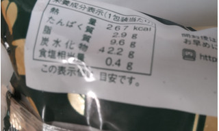「ヤマザキ コーヒーゼリーオムレット 袋1個」のクチコミ画像 by はるなつひさん