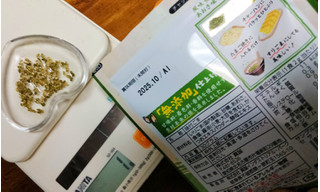 「真誠 ふりかける胡麻 香ばし焙煎 無添加仕上げ あおさ味 袋35g」のクチコミ画像 by おうちーママさん