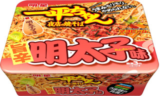 今週新発売の彩り豊かな食べものまとめ！