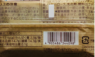 「セブンカフェ ベイクドチーズケーキ 袋2個」のクチコミ画像 by やすあんさん