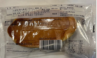 「ニシカワパン 白あん入りメロンパン 袋1個」のクチコミ画像 by わやさかさん