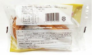 「ヤマザキ ドーナツステーション アーモンドチュロッキー 袋1個」のクチコミ画像 by つなさん