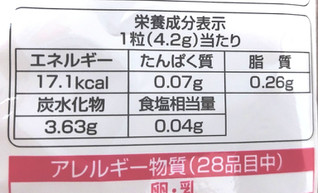 「ノーベル 無添加はちみつ生姜ミルクのど飴 袋90g」のクチコミ画像 by もぐのこさん