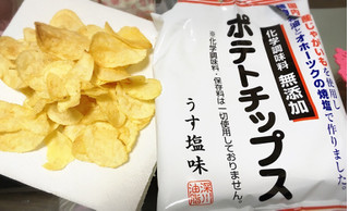 「深川油脂工業 化学調味料無添加 ポテトチップス うす塩味 袋60g」のクチコミ画像 by ちえちるさん