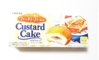 「ロッテ カスタードケーキ メープル香るフレンチトースト風味 箱6個」のクチコミ画像 by いちごみるうさん