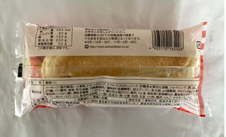「ヤマザキ ふっくらドッグ ケチャップ＆マスタード 袋1個」のクチコミ画像 by レビュアーさん