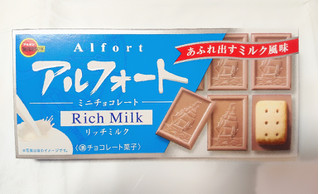 「ブルボン アルフォート ミニチョコレート リッチミルク 箱12個」のクチコミ画像 by ひなたんさん