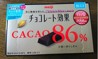 「明治 チョコレート効果 カカオ86％ 箱70g」のクチコミ画像 by もぐりーさん