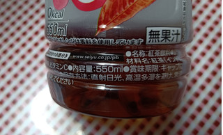 「西友 みなさまのお墨付き カシスオレンジ香る 無糖紅茶 550ml」のクチコミ画像 by hiro718163さん