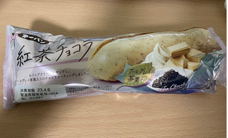 「第一パン 紅茶チョコラ」のクチコミ画像 by 埼玉戦士コジマンさん