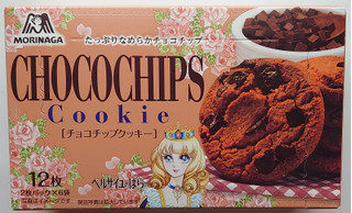 「森永製菓 チョコチップクッキー 箱2枚×6」のクチコミ画像 by にゅーんさん