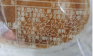 「シャトレーゼ ダブルシュークリーム 袋1個」のクチコミ画像 by たくすけさん