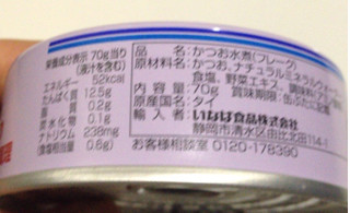 「いなば 油を使用しないライトフレーク パック80g×4缶」のクチコミ画像 by レビュアーさん