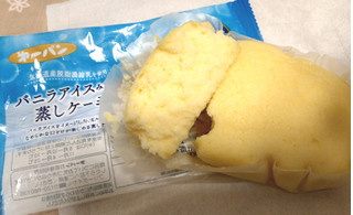 「第一パン バニラアイスみたいな蒸しケーキ 袋1個」のクチコミ画像 by タヌキとキツネさん