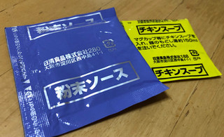 「日清食品 日清ソース焼そばカップ チキンスープ付き カップ104g」のクチコミ画像 by なでしこ5296さん