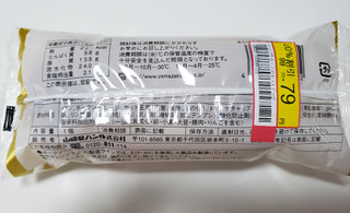 「ヤマザキ DELIROLL ホットドッグ 袋1個」のクチコミ画像 by はまポチさん