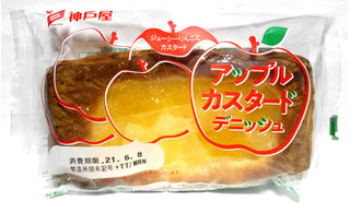 「神戸屋 アップルカスタードデニッシュ 袋1個」のクチコミ画像 by つなさん